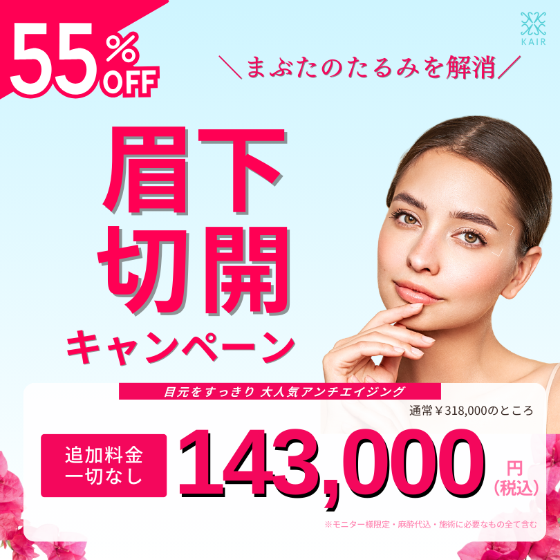春のキャンペーン第3弾🌸